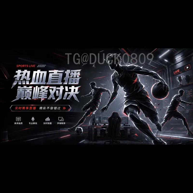 全面解读世界杯决赛分析门户：如何借助专业平台洞察赛事精髓