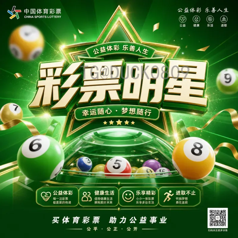 2026年国际足联世界杯比赛直播入口全攻略：官方平台与观赛指南