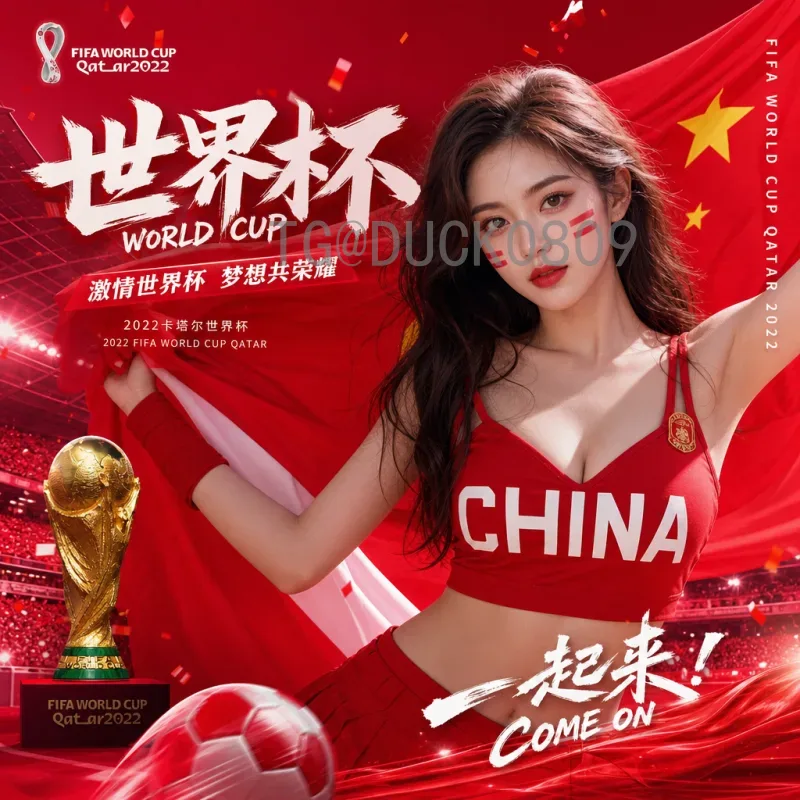 2026世界杯球衣新款前瞻：各队设计亮点与科技革新